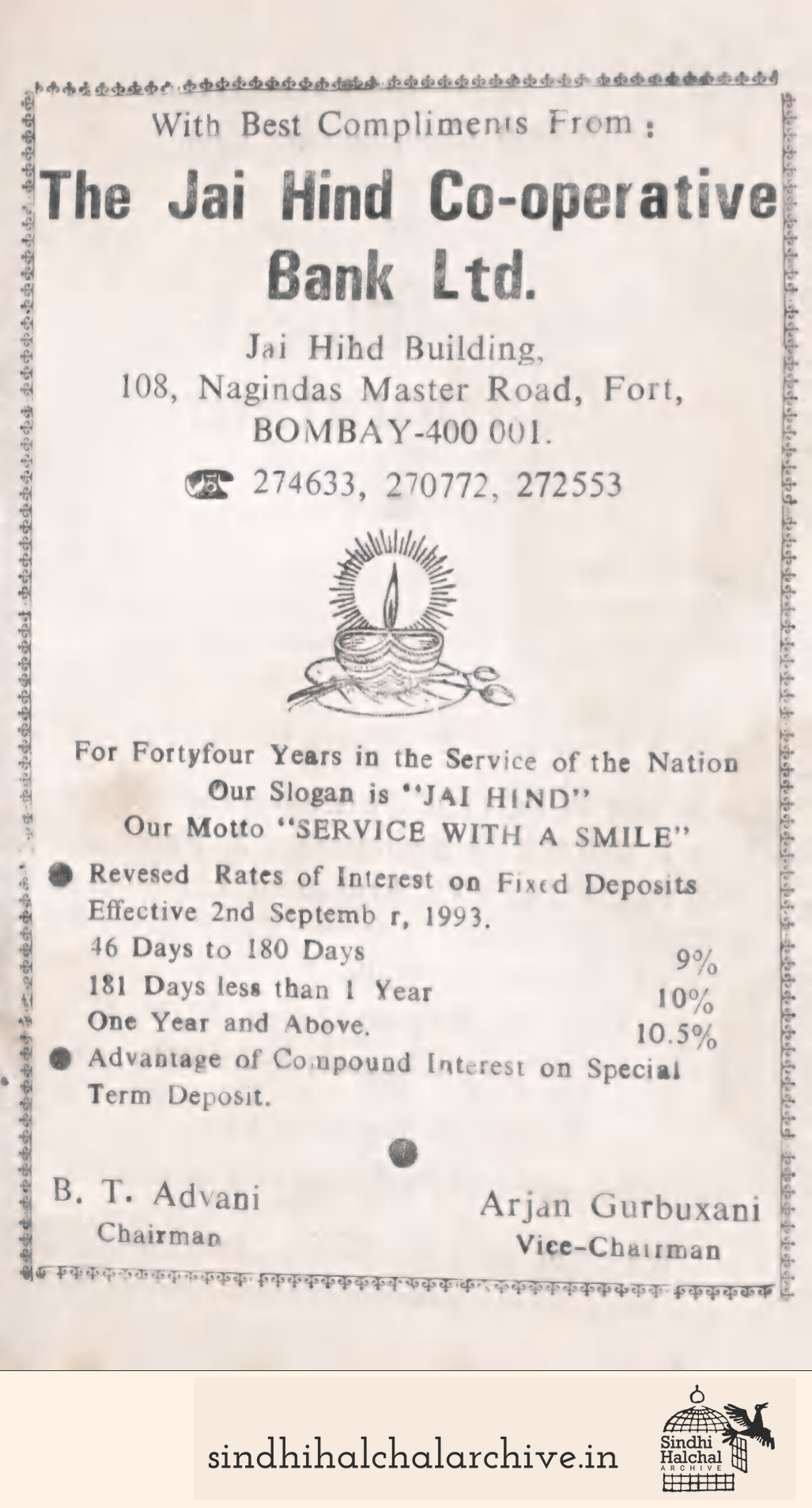 Image of AD SUNDER ASSOCIATES